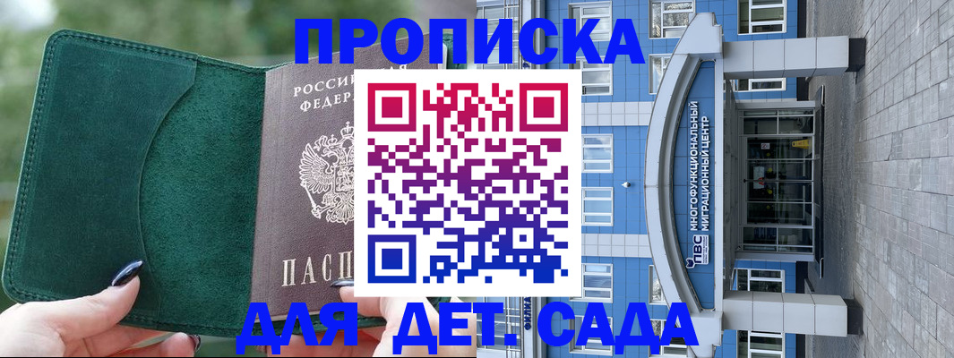 форма 3 в Звенигово